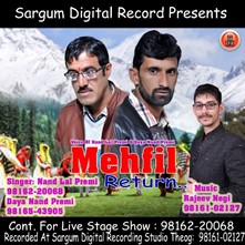 Mehfil Return